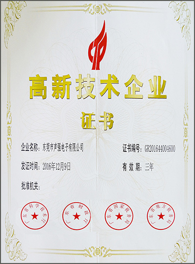 證書(shū) 證書(shū)