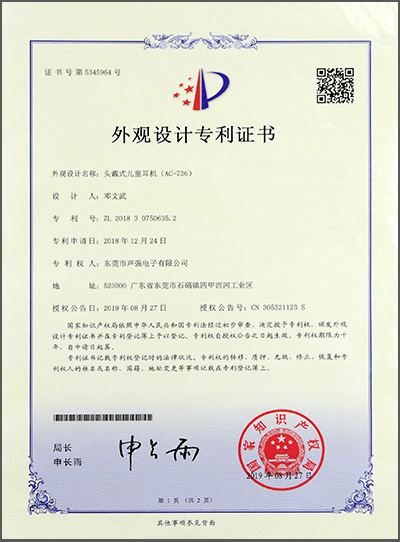 證書(shū) 證書(shū)