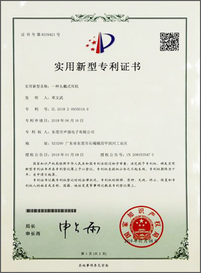 證書(shū) 證書(shū)