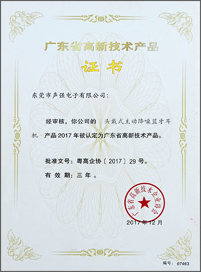 證書(shū) 證書(shū)